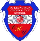 PO LEUNG KUK CHOI KAI YAU SCHOOL